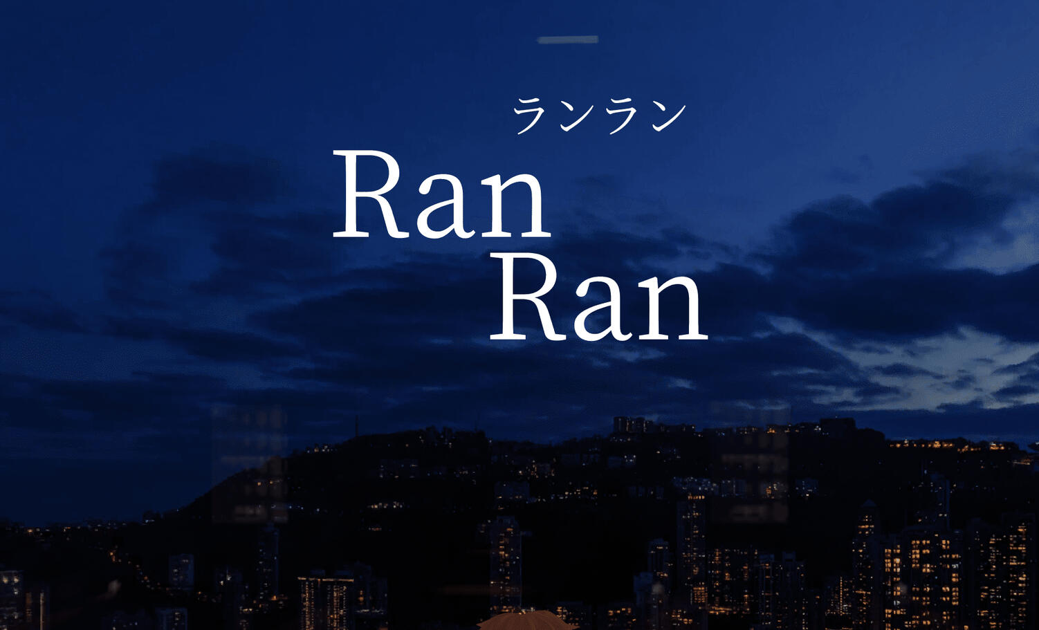 RanRan's 1st Album, Cave of Solitude